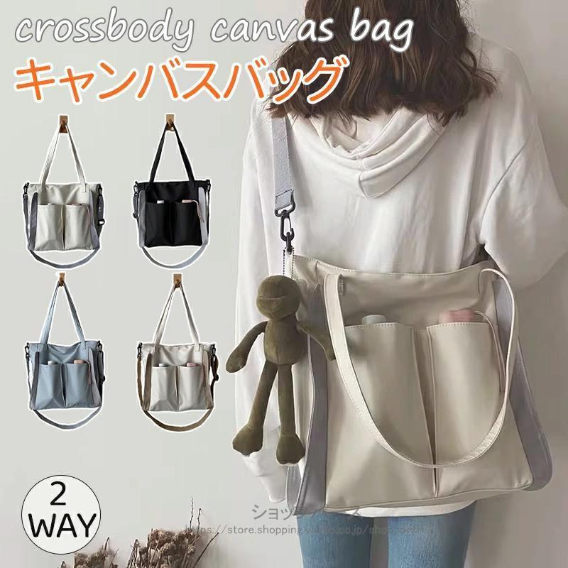 トートバッグ A4対応 ファスナー付き ショルダー キャンバス 帆布 a4 2way レディース 通勤 通学 大容量トート 推し活 バッグ うちわ a4が入る 斜めがけ 収納