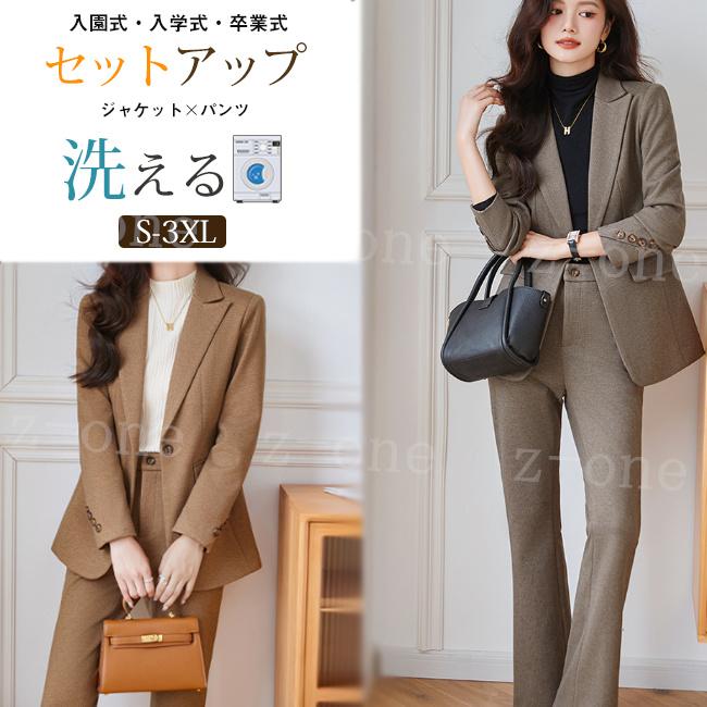 新品 【 迅速な出荷 】スーツ レディース セレモニースーツ 入学式【girl shop】