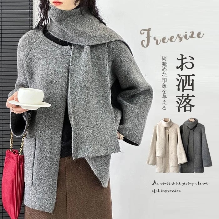 アウター ニット レディース カーディガン 秋冬 ニットカーディガン コート ニットコート 羽織もの 春 トップス 長袖 ニット羽織り 無地 前開け 2点セット スカーフ コーディガン ゆっると 柔ら 5,087円