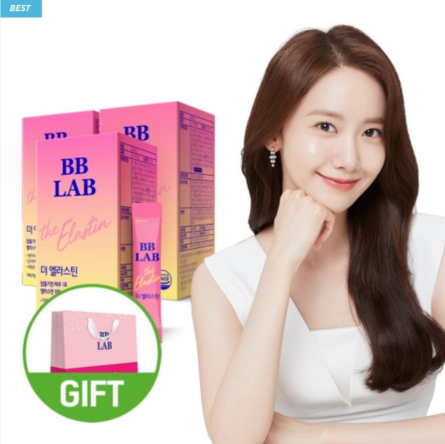 BBラップユナ低分子コラーゲン3通3ヶ月分