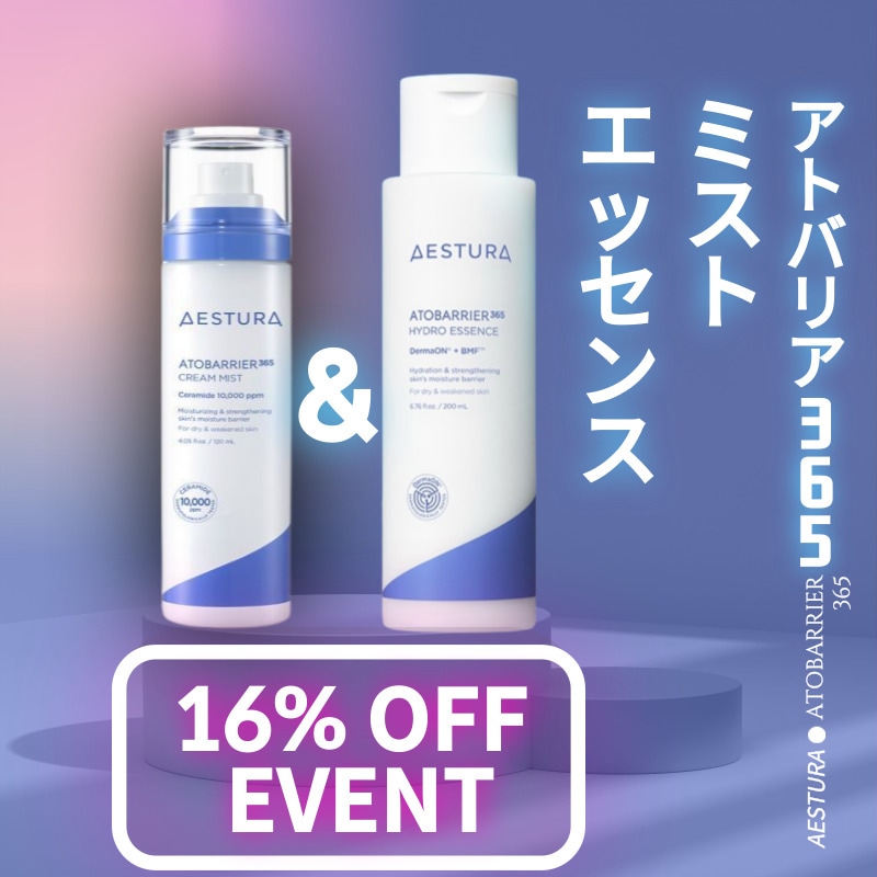 アトバリア365クリームミスト 120ml ハイドロエッセンス 200ml 化粧水 韓国コスメ 保湿クリーム 水分クリーム セラミド クリーム 保湿ミスト ミスト化粧水 保湿化粧水