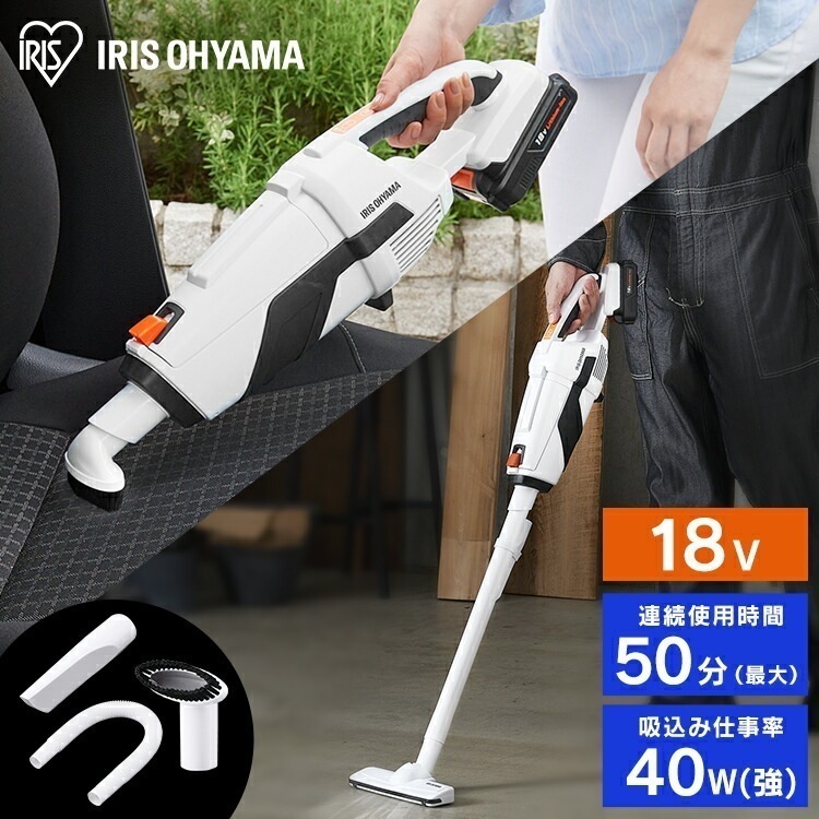 【公式】 スティッククリーナー コードレス 紙パック式 掃除機 18v クリーナー 充電式 業務用 工具 ハンディクリーナー 軽量 スティック掃除機 JCL18 メガ割