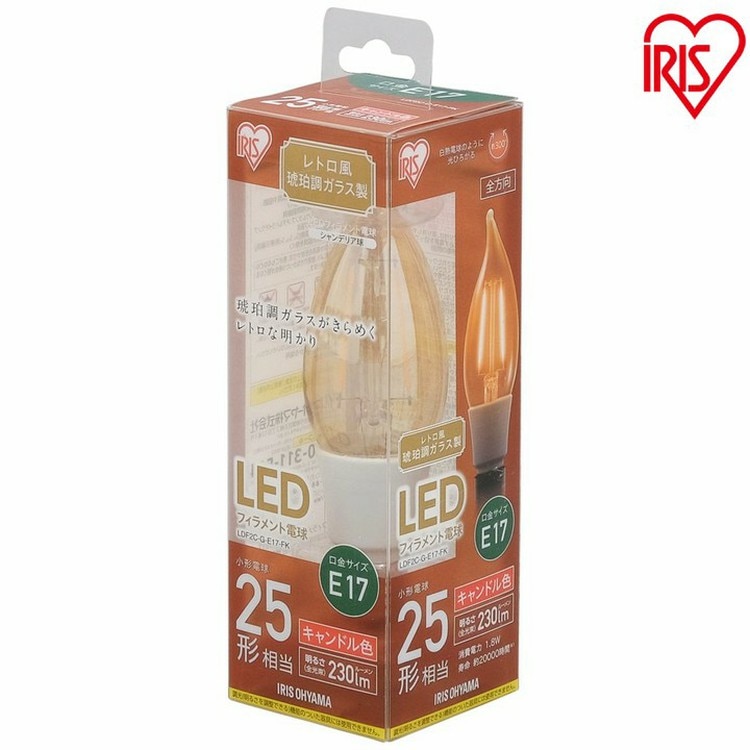【公式】 【10個セット】LEDフィラメント電球 琥珀調 キャンドル色 25形相当(230ｌm) LDF2C-G-E17-FK メガ割