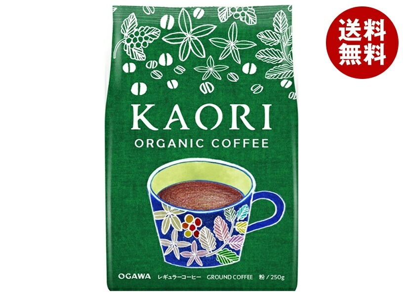 小川珈琲 カオリ オーガニックコーヒー 粉 250g＊12袋入