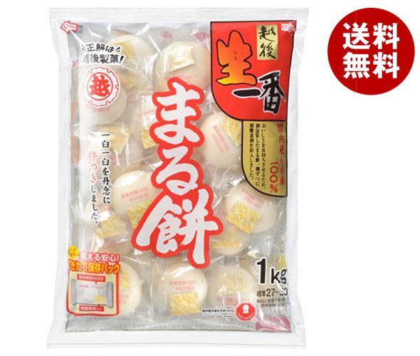 越後製菓 生一番 まるもち 1kg＊10袋入