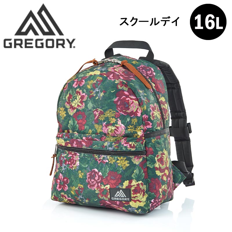 グレゴリー スクールデイ リュック バックパック 16L 旅行 トラベル バッグ 通学 メンズ レディース GREGORY 国内正規品