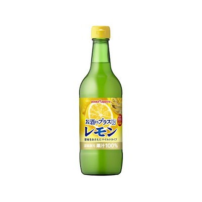 他サイト： お酒にプラスレモン 540ml ポッカサッポロ GT37の商品画像