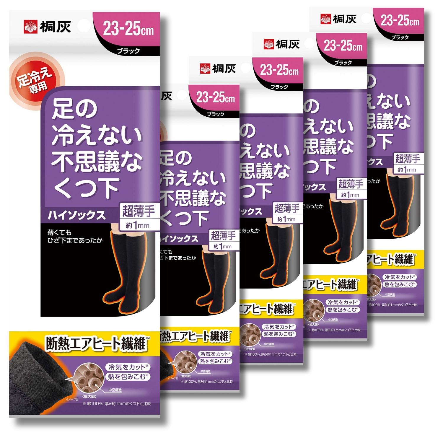 5個セット 小林製薬 桐灰 足の冷えない不思議なくつ下 ハイソックス 超薄手