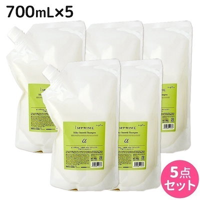 インプライム シルキースムースシャンプー アルファ 700mL×2袋 インプライム シルキー スムース シャンプー アルファ 700mL 5本 セット
