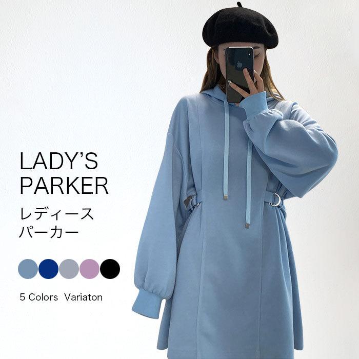 レディースパーカー パーカー レディース トップス カットソー 長袖 プルオーバー スウェット 切替 シンプル 体型カバー フード付き バレンタイン プレゼント 6,852円