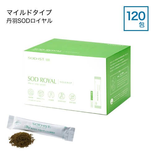 丹羽 SODロイヤル マイルドタイプ 3g×120包 13,000円