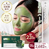 Qoo10] on:myskin face用【自宅でハーブピーリング】美容