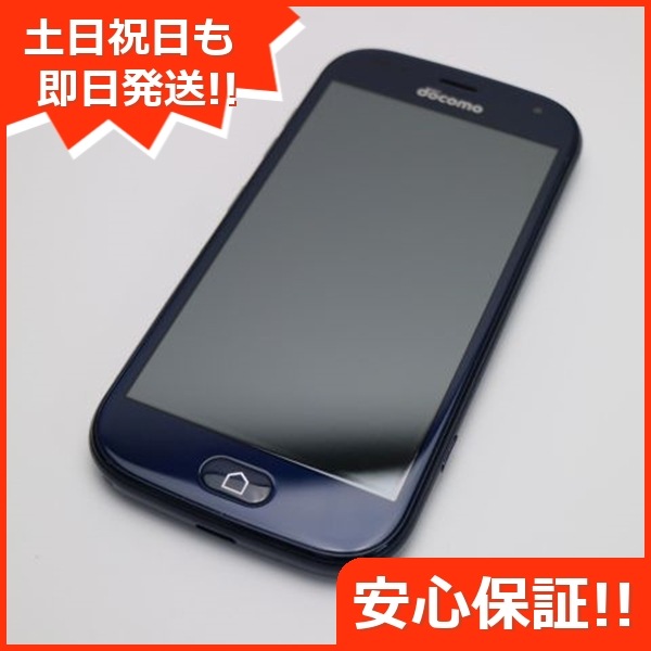 新品同様 F-42A らくらくスマートフォン ネイビー 白ロム 富士通 34
