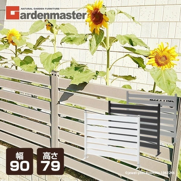 アルミボーダーフェンス(幅90高さ79) KABF-90