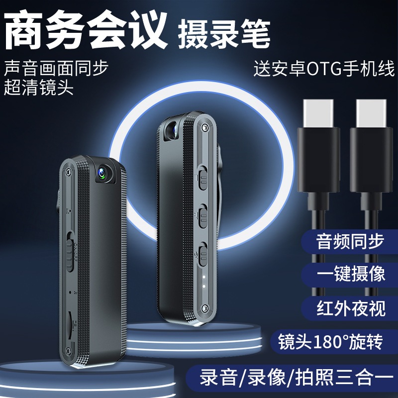 ビデオ録画ペンプロフェッショナルマイクhdビデオカメラアクションカメラ撮影ビジネス会議レコーダー