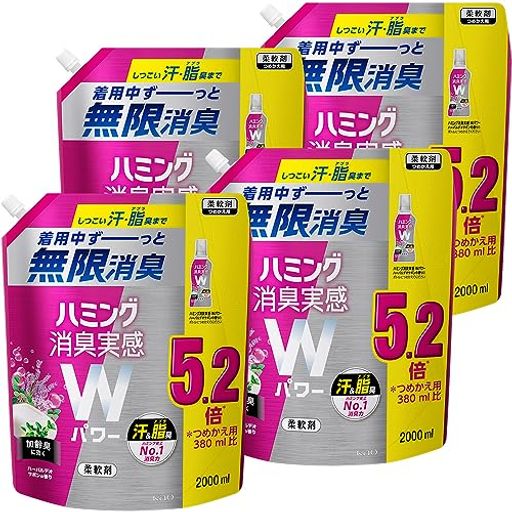 【ケース販売】ハミング消臭実感Wパワー 柔軟剤 しつこい汗・脂臭まで着用中ず~っと無限消臭 ハーバルデオサボンの香り 詰替え 2,000ML×4個 大容量