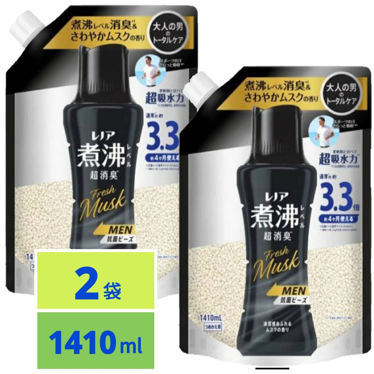 レノア 煮沸レベル超消臭 抗菌ビーズ MEN Fresh Musk 清潔感あふれるムスクの香り 詰め替え 1410mL 2個セット
