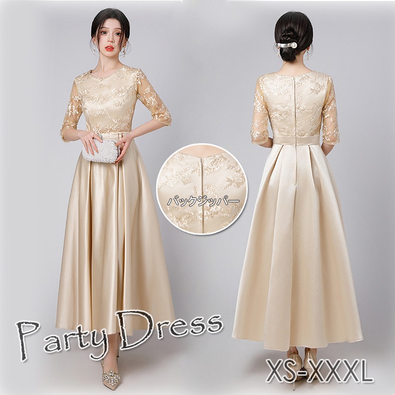 パーティードレス ロングドレス 結婚式 ワンピース 演奏会 発表会 ワンピース パーティドレス 花柄 刺繍 ウエディング ドレス 二次会 花嫁 ブライズメイド お呼ばれ 結婚式 ワンピース エンパイ