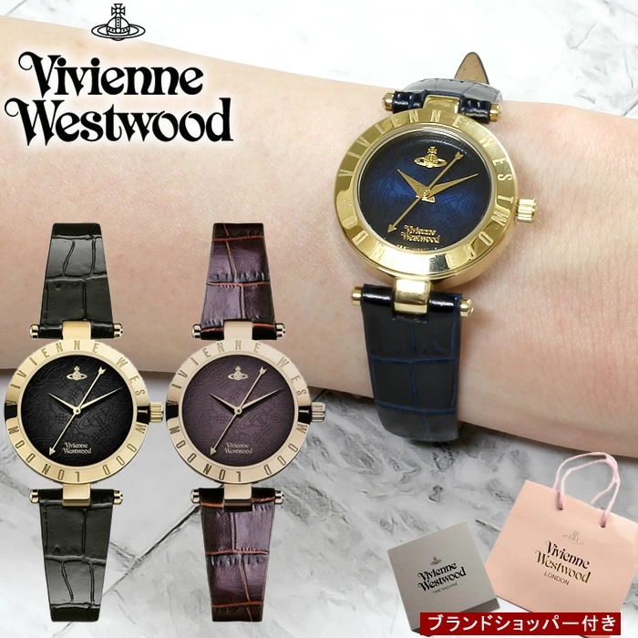 えない Vivienne Westwood - vivienne westwood 時計の通販 by my shop