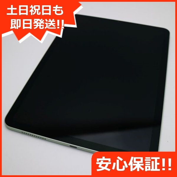 美品 iPad Air 第4世代 Wi-Fi 64GB グリーン 189 32,045円