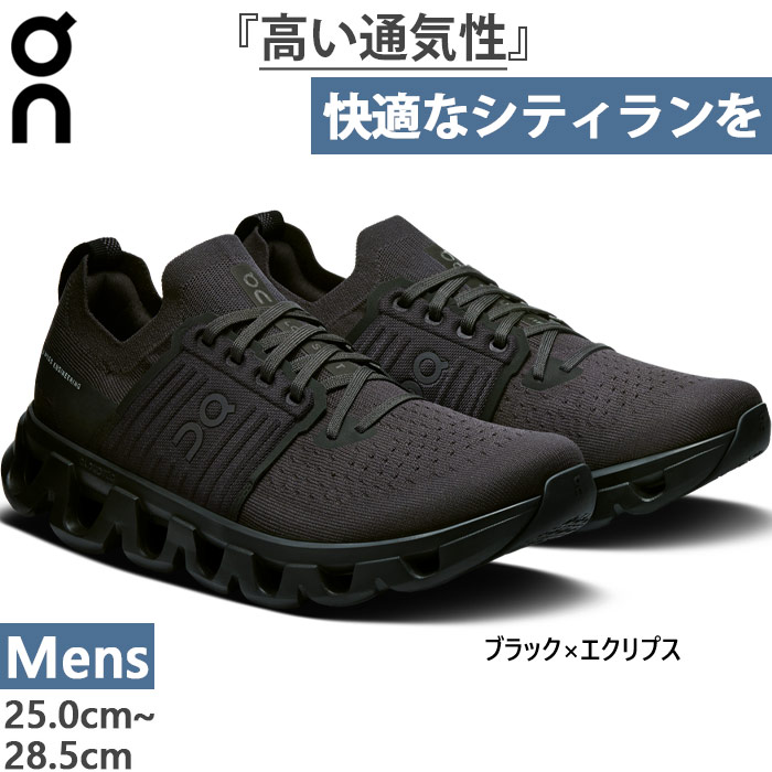 メンズ クラウドスイフト 4 Cloudswift 4 ランニングシューズ ジョギング マラソン スニーカー シューズ 紐靴 3MF10130106 15,048円