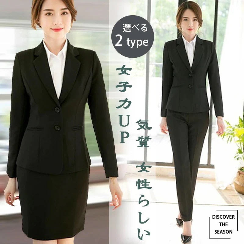 スーツジャケット 作業服 ビジネスウェア パンツorスカート選べるスーツレディなワーク感に惚れ着まわし気質L レディーススーツ 女性 スーツスカート フォーマルウェア 通勤