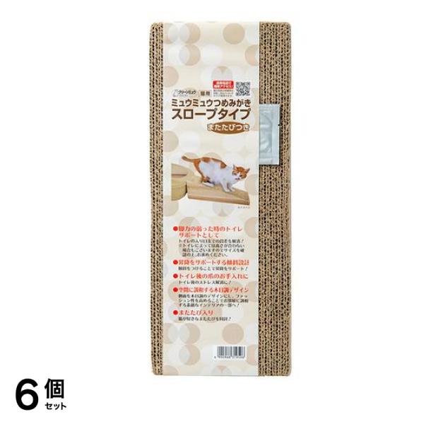 クリーンミュウ ミュウミュウつめみがき スロープタイプ 1個入 6個セット