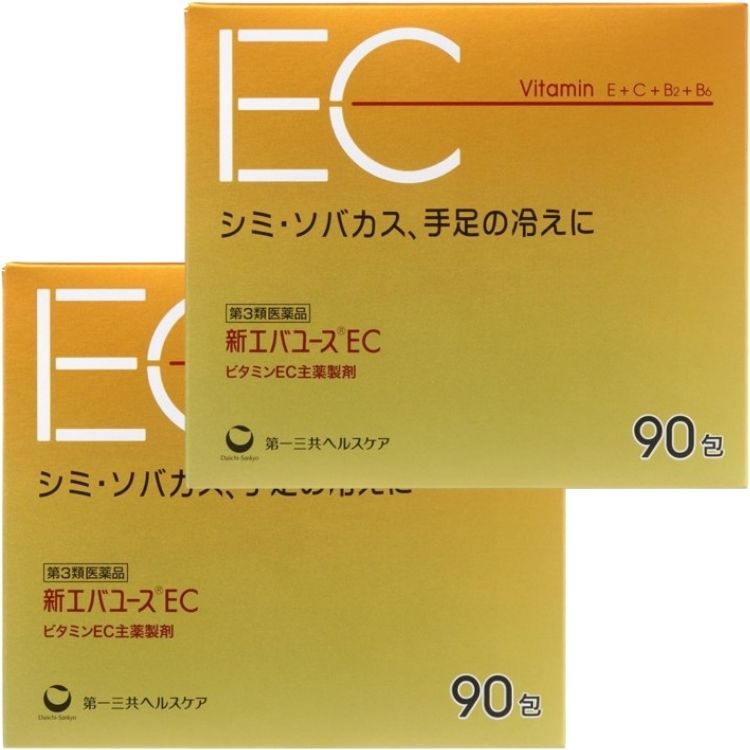 第3類医薬品 2個セット 第一三共ヘルスケア 新エバユースEC 90包 ビタミン