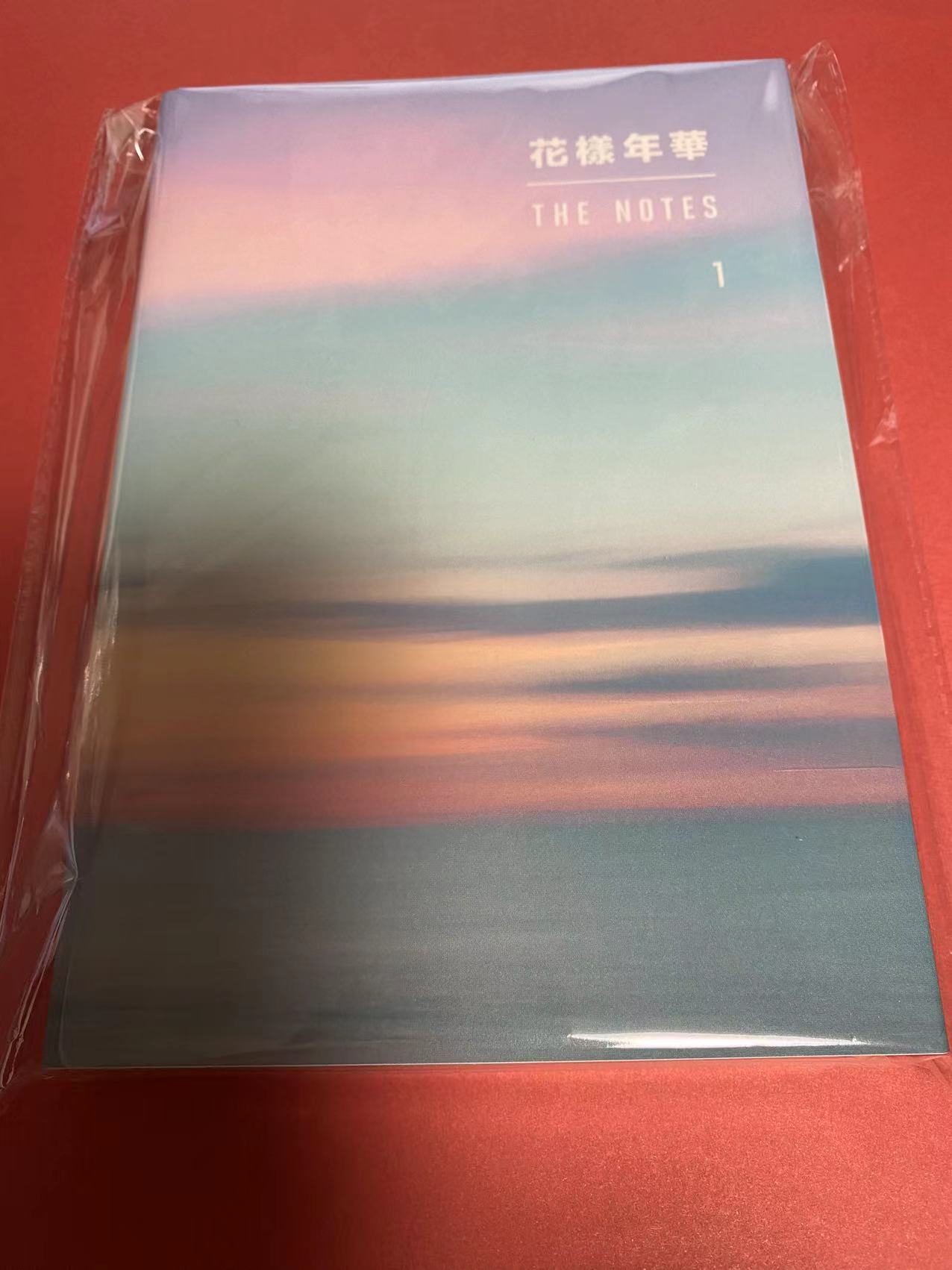 BTS 花様年華 THE NOTES 1 韓国語　特典ノート付