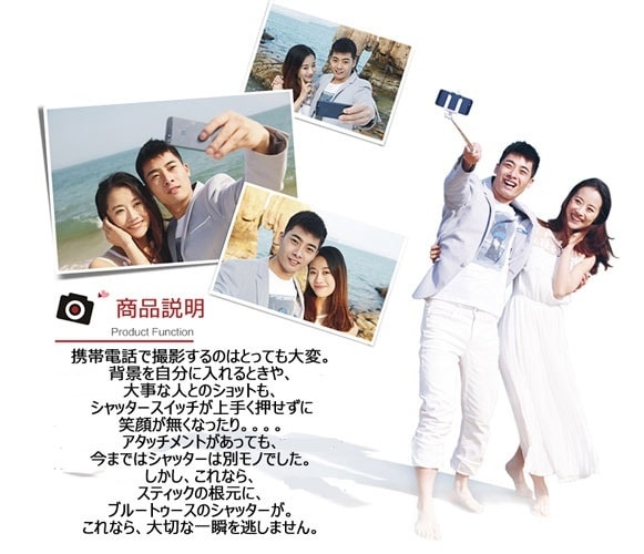 これで笑顔の思い出もバッチリ残せます!リモートジョイスティック付き伸縮ポールセット