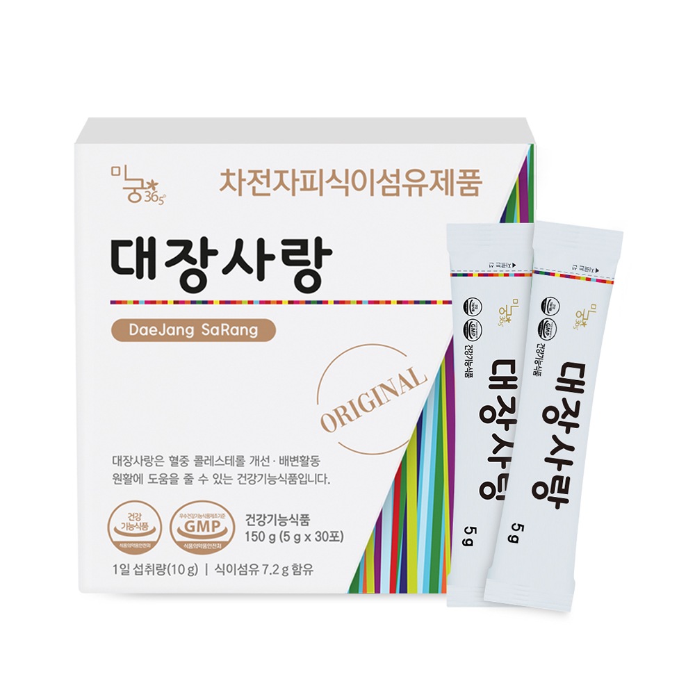 【30包】Daejang Sarang 大腸愛／韓国サプリメント／正規品