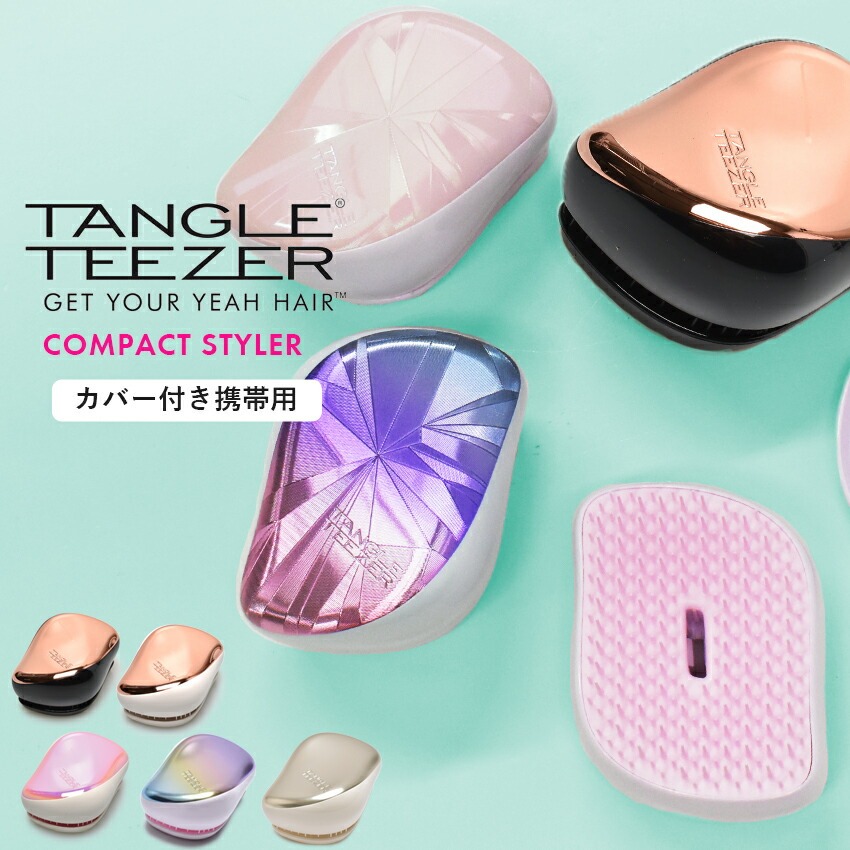 東粧ケミカル T&O スタイリングトリートメント ハード 280mlの
