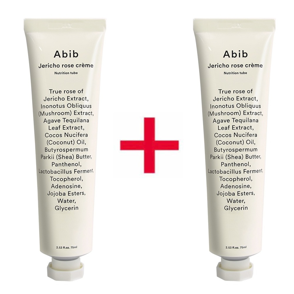 プファルチョ クリーム ニュートリション チューブ 75mlX2個