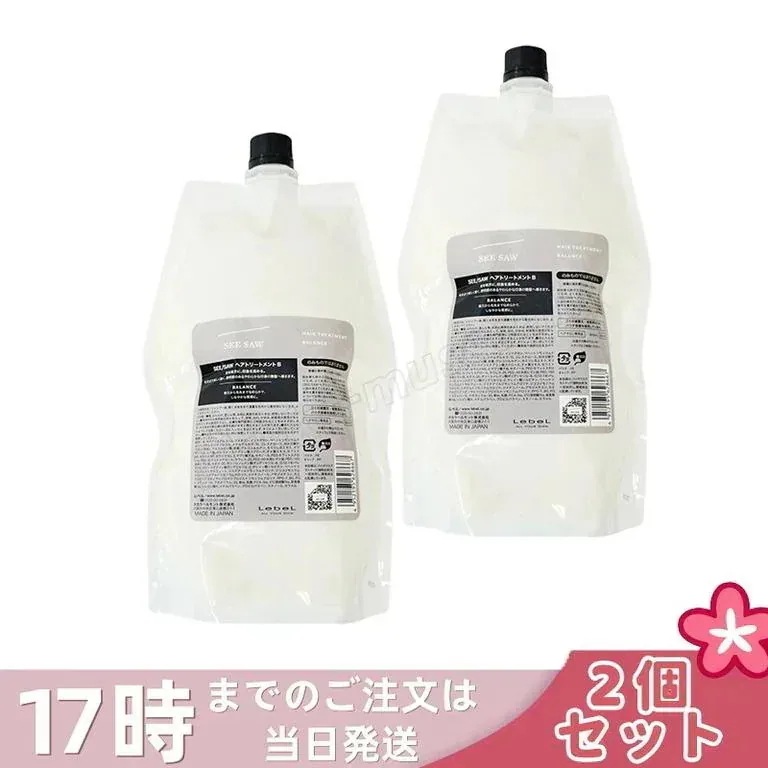 【2個セット】リニューアル品 ルベル シーソー ヘアトリートメントB バランス つめかえ用 800ml LEBEL SEE/SAW