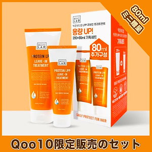 80ml贈呈!Qoo10限定販売! 洗い流さない!高濃縮プロテイン バクジュンLＰPトリートメントパック200ml+80ml ヘアエッセンス,ヘアオイル 髪ダーメジ完璧ケア!ノーウォッシュ カサカサ