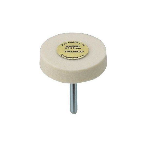 TRUSCO UFF512 フェルト軸付ホイール 外径50X厚み12X軸径6 (5個入) メーカー直送