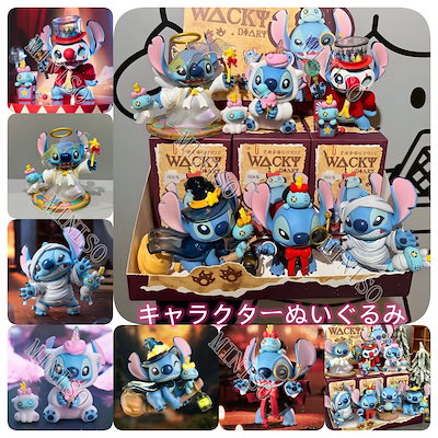 Qoo10] 【正規品保証】 ブラインドボックス確認品 : おもちゃ・知育