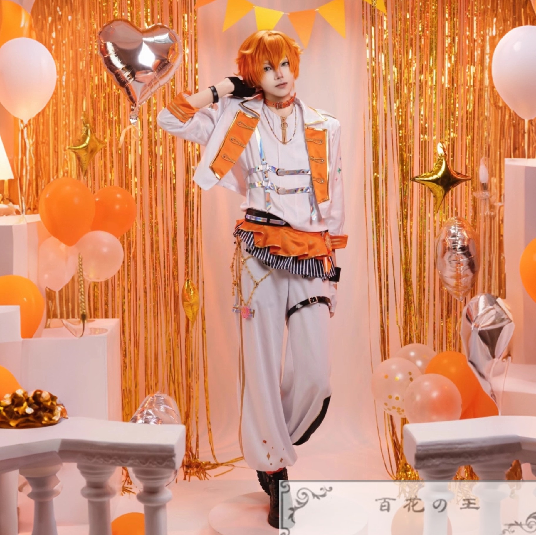 在庫品 プロセカ 東雲彰人 五周年感謝祭 コスプレ衣装 コスチューム