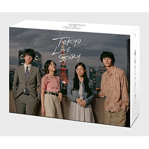 東京ラブストーリー DVD-BOX / 伊藤健太郎 (DVD) HPBR-1331