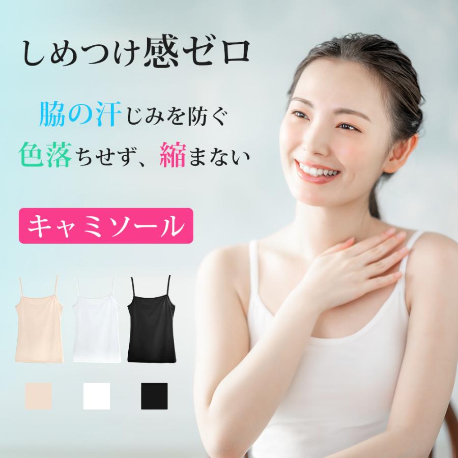 【急速出荷】 キャミソール インナーシャツ コットン キャミ チューブトップ インナー ノースリーブ 三枚セット 重ね着 下着 レディース フリーサイズ 綿 シンプル 柔らかい