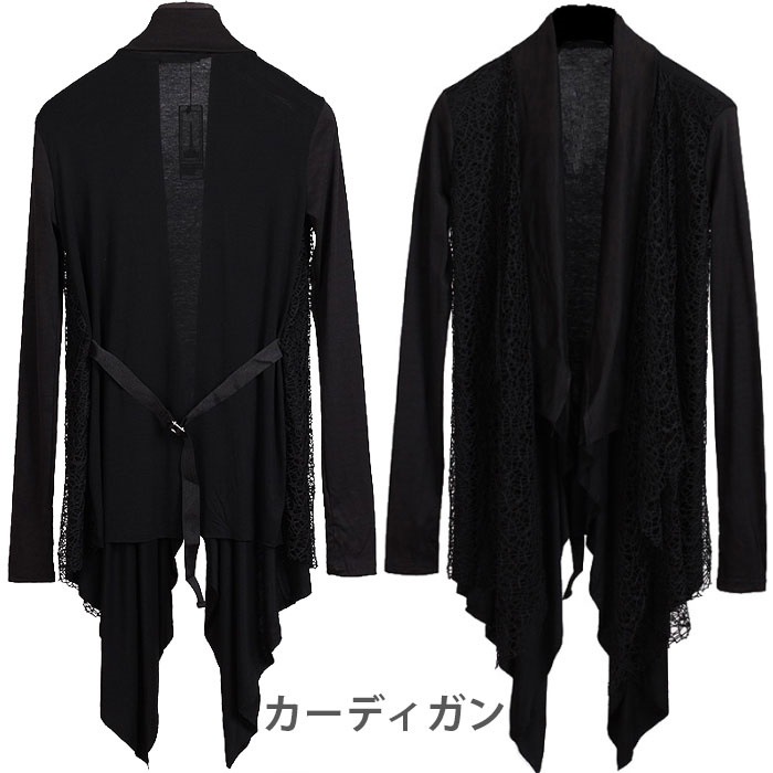ボタンなし ジップなし 網 サマーカーディガン 薄手 切り替え メッシュ付き 羽織 長袖 メンズ カーディガン 肩掛け 春新作 春夏秋 トップス 冷房対策 重ね着 カジュアル お洒落 カーディガン 超安い Www Quartzhotel Mx