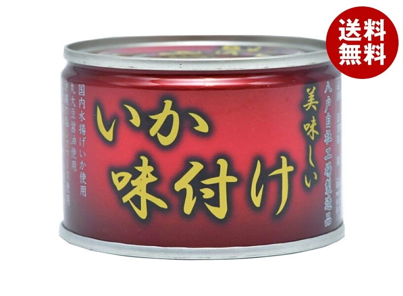 伊藤食品 あいこちゃん いか味付け 135g缶×24個入