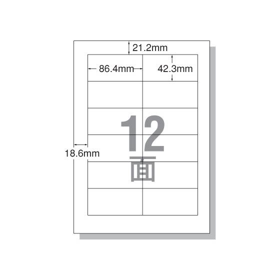 IJ用ラベルA4 12面 四辺余白 100枚 エーワン 28920