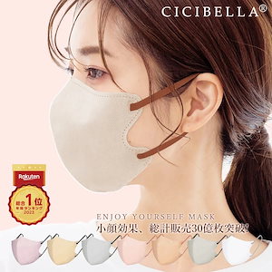 Qoo10 | PEACEMINUSONE-MAMAのおすすめ商品リスト(ランキング順