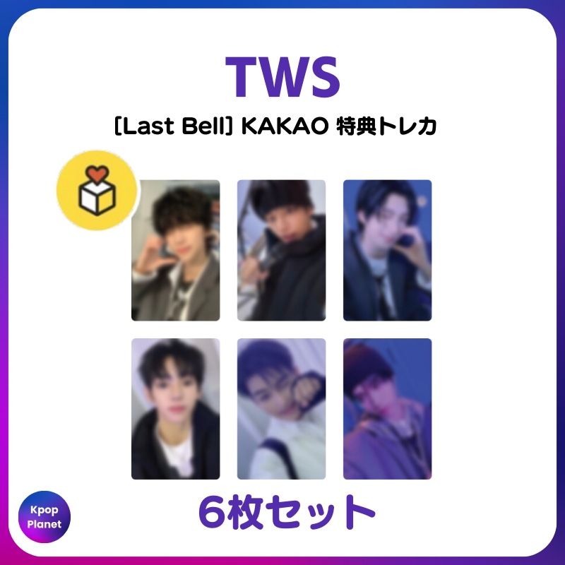 [特典トレカ] TWS KAKAO online特典 Last Bell