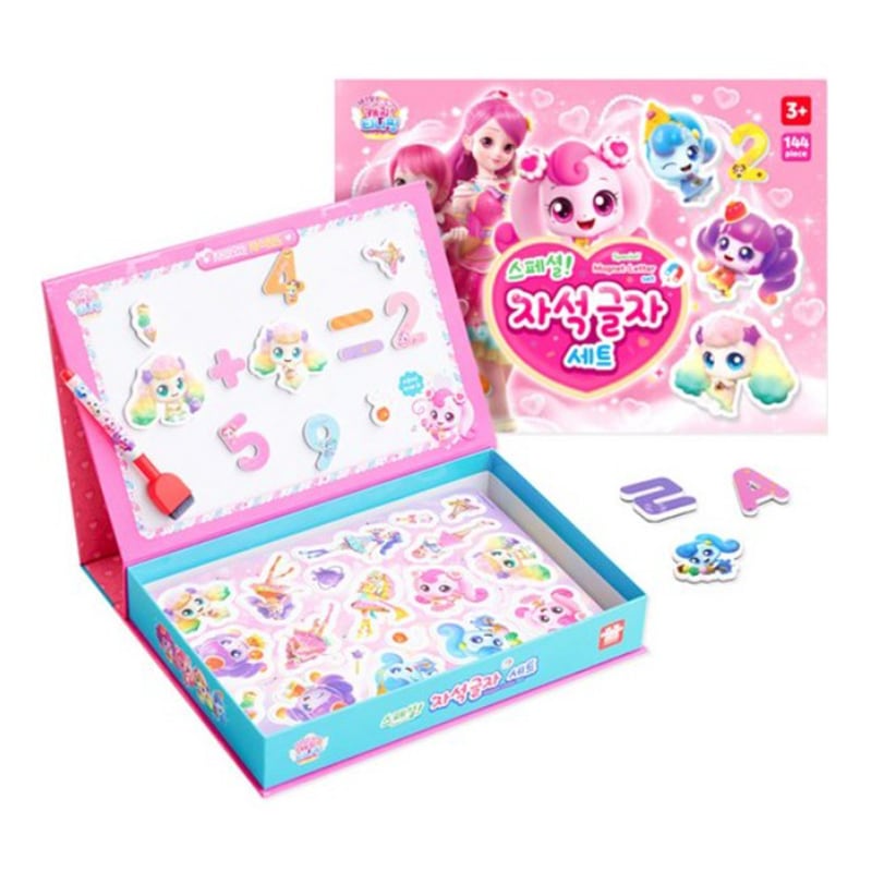 [キャッチティニーピング]甘酸っぱいスペシャルマグネットレターセット[英語/韓国語(子音母音)/数字]