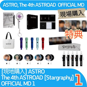 ASTRO