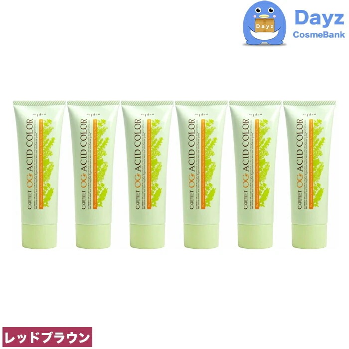 ナプラ ケアテクト OG アシッドカラー 190g　O-A16 レッドブラウン　6点セット　ブラウンライン　　1剤式酸性カラー　　ヘアマニキュア ヘアカラー カラーリング