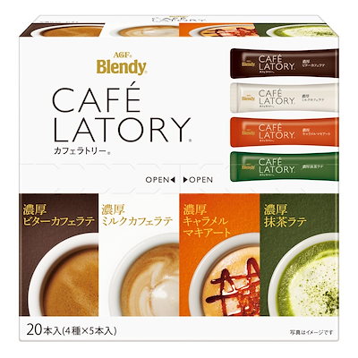 他サイト： AGF ブレンディ カフェラトリー スティック アソート 20本 【 スティックコーヒー 】【 コーヒー 詰め合わせ 】【ビターカフェラテミルクカフェラテキャラメルマキアート抹茶ラテ 各5本】の商品画像