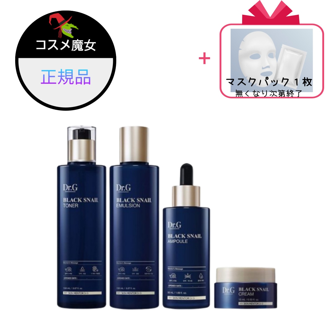 【正規品】【大ヒット】【韓国ビューティー】 ブラック スネイル プレステージ トナー + エマルジョン + アンプル + クリーム 15mlセット,1セット